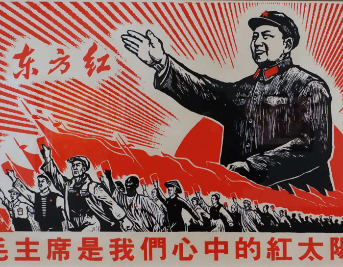 El Presidente Mao es el Sol Rojo en Nuestros Corazones, República Popular China, 1968