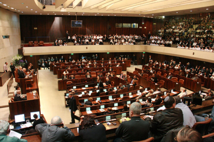 Knesset, Israel.